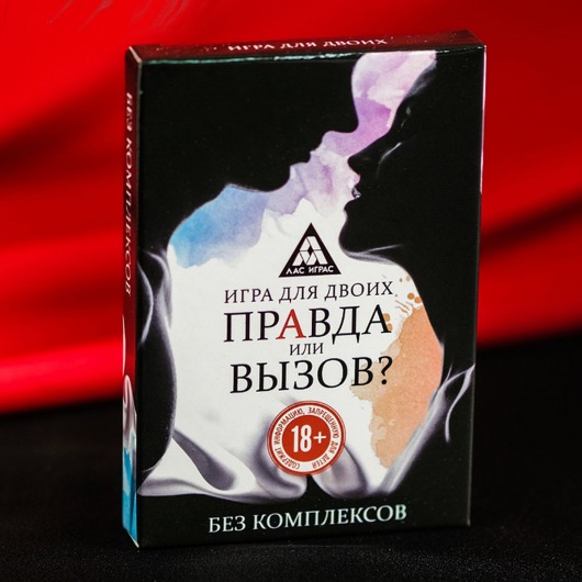 Секс-игра «Правда или вызов?» - Сима-Ленд - купить с доставкой в Электростали