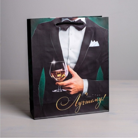 Бумажный пакет «Лучшему!» - 23 х 27 см. - Сима-Ленд - купить с доставкой в Электростали