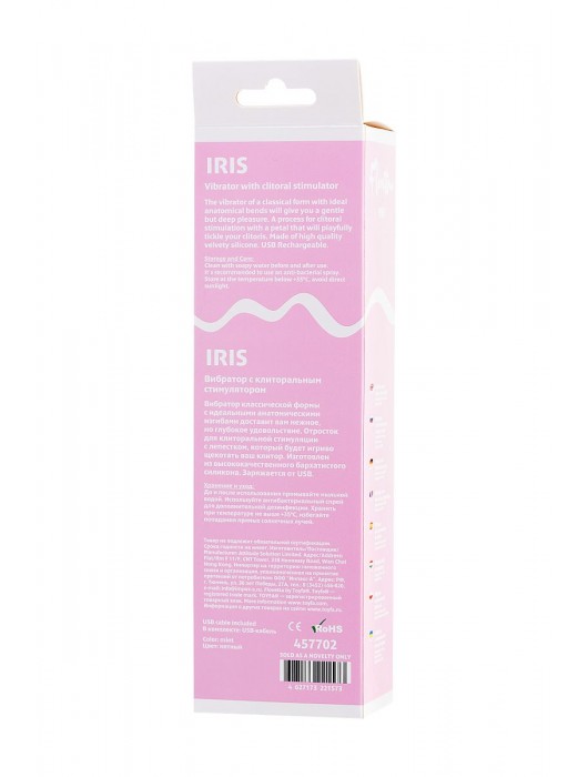 Мятный вибратор-кролик Iris - 22 см. - ToyFa