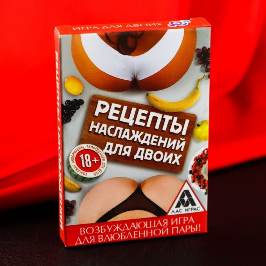 Карточная секс-игра «Рецепты наслаждений для двоих» - Сима-Ленд - купить с доставкой в Электростали