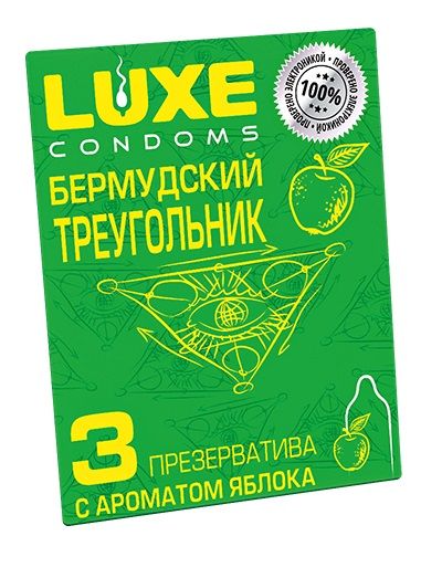 Презервативы Luxe  Бермудский треугольник  с яблочным ароматом - 3 шт. - Luxe - купить с доставкой в Электростали