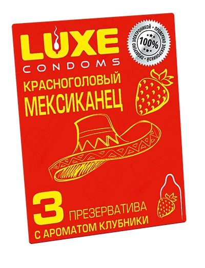 Презервативы с клубничным ароматом  Красноголовый мексиканец  - 3 шт. - Luxe - купить с доставкой в Электростали