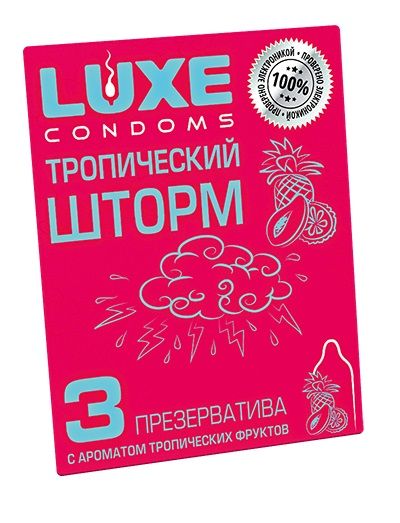 Презервативы с ароматом тропический фруктов  Тропический шторм  - 3 шт. - Luxe - купить с доставкой в Электростали