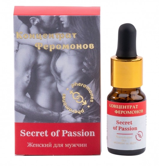 Женский концентрат феромонов Secret of Passion - 10 мл. -  - Магазин феромонов в Электростали