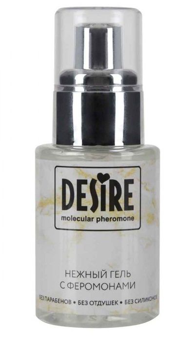 Интимный гель на водной основе с феромонами Desire Molecular Pheromone - 50 мл. - Роспарфюм - купить с доставкой в Электростали