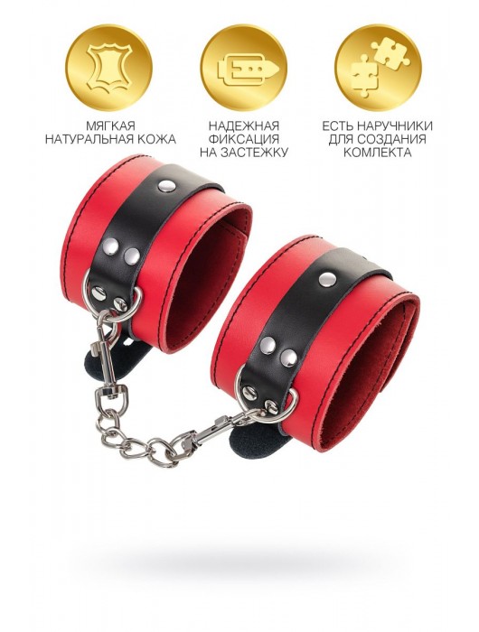 Красно-черные оковы на ноги из кожи - ToyFa - купить с доставкой в Электростали