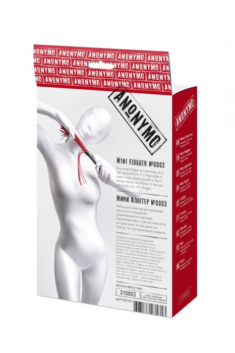 Красно-черный флоггер Anonymo - 28 см. - ToyFa - купить с доставкой в Электростали