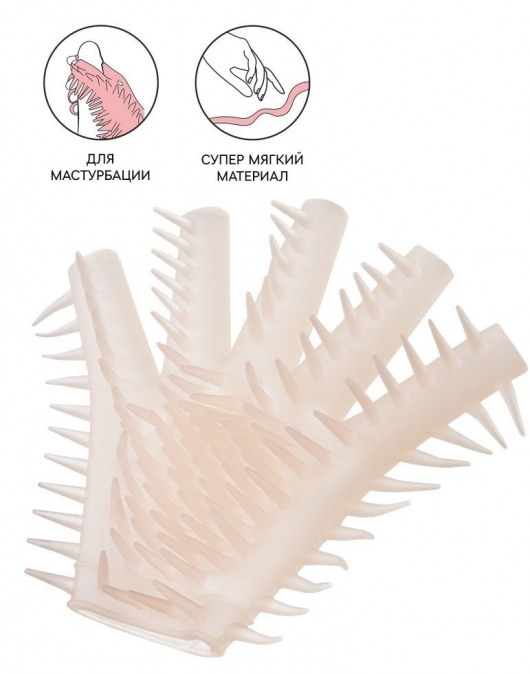 Телесная перчатка-мастубратор для чувственного массажа - Штучки-дрючки - в Электростали купить с доставкой