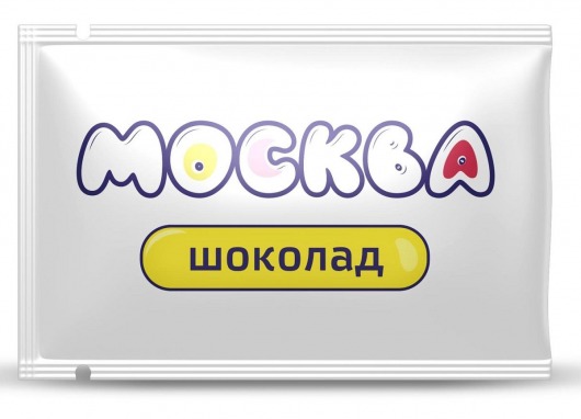 Универсальная смазка с ароматом шоколада  Москва Вкусная  - 10 мл. - Москва - купить с доставкой в Электростали