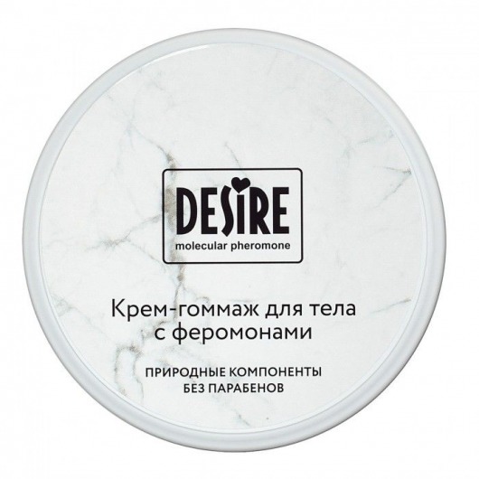 Крем-гоммаж с феромонами Desire - 200 мл. -  - Магазин феромонов в Электростали