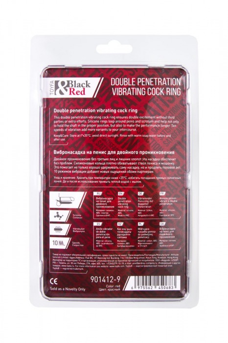 Красная насадка на пенис для двойного проникновения - 19 см. - ToyFa - купить с доставкой в Электростали