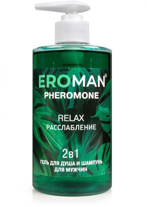 Мужской гель для душа и шампунь RELAX - 430 мл. -  - Магазин феромонов в Электростали