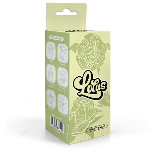 Белый нереалистичный мастурбатор в форме бутона цветка Lotus - 1137 - в Электростали купить с доставкой