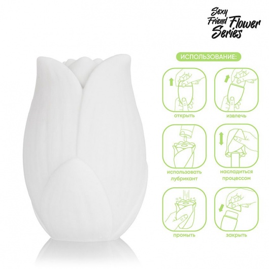 Белый нереалистичный мастурбатор в форме бутона цветка Lotus - 1137 - в Электростали купить с доставкой