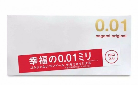 Ультратонкие презервативы Sagami Original 0.01 - 20 шт. - Sagami - купить с доставкой в Электростали