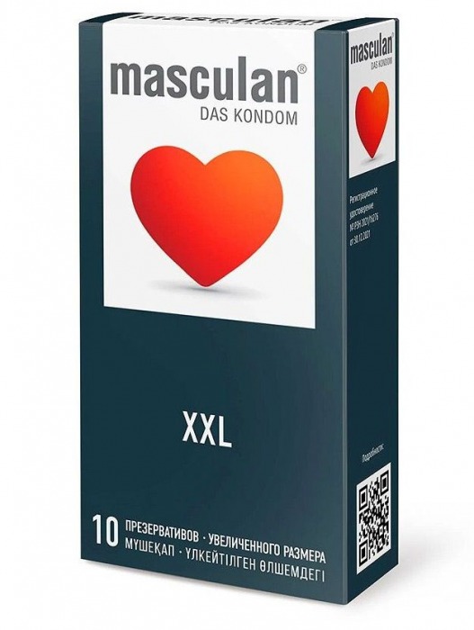 Презервативы увеличенного размера Masculan XXL - 10 шт. - Masculan - купить с доставкой в Электростали