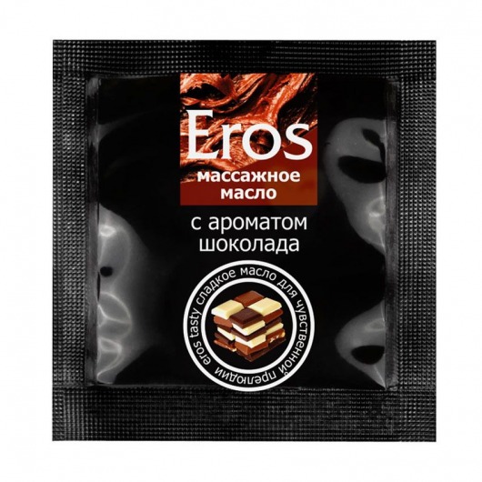 Массажное масло Eros с ароматом шоколада - 4 гр. - Биоритм - купить с доставкой в Электростали