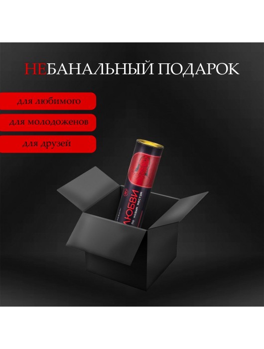 Плакат для двоих  Точка любви  со скретч-слоем - Сима-Ленд - купить с доставкой в Электростали