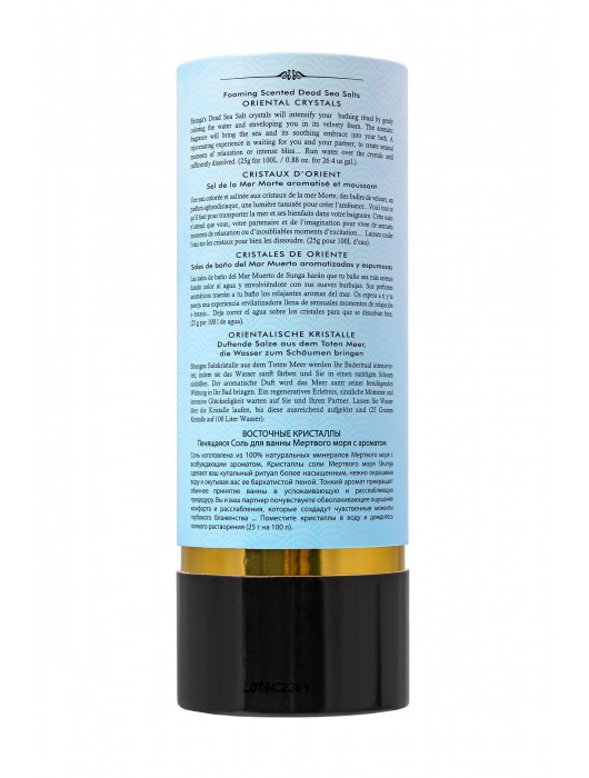 Соль Мёртвого моря для ванны Oriental Crystals «Искушение океана» - 500 гр. -  - Магазин феромонов в Электростали