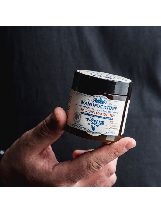 Растягивающий интимный гель-крем для фистинга с коллагеном - 200 мл. - MANUFUCKTURE - купить с доставкой в Электростали