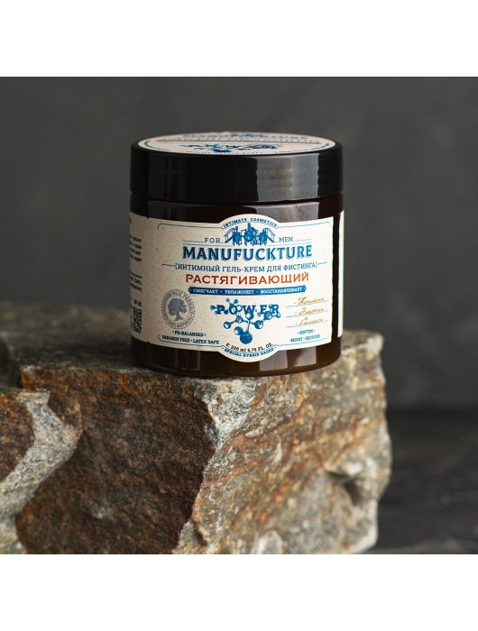 Растягивающий интимный гель-крем для фистинга с коллагеном - 200 мл. - MANUFUCKTURE - купить с доставкой в Электростали