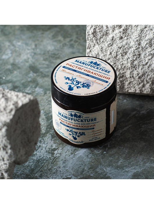 Растягивающий интимный гель-крем для фистинга с коллагеном - 200 мл. - MANUFUCKTURE - купить с доставкой в Электростали