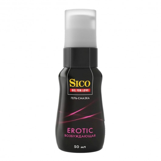 Возбуждающая гель-смазка Sico Erotic - 50 мл. - Sico - купить с доставкой в Электростали