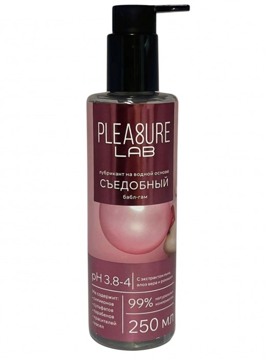 Лубрикант на водной основе Pleasure Lab с ароматом бабл-гам - 250 мл. - Pleasure Lab - купить с доставкой в Электростали