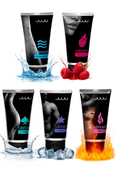 Набор из 5 лубрикантов JUJU (увлажняющий, Hot+, Long, Anal, малина) - JuJu - купить с доставкой в Электростали