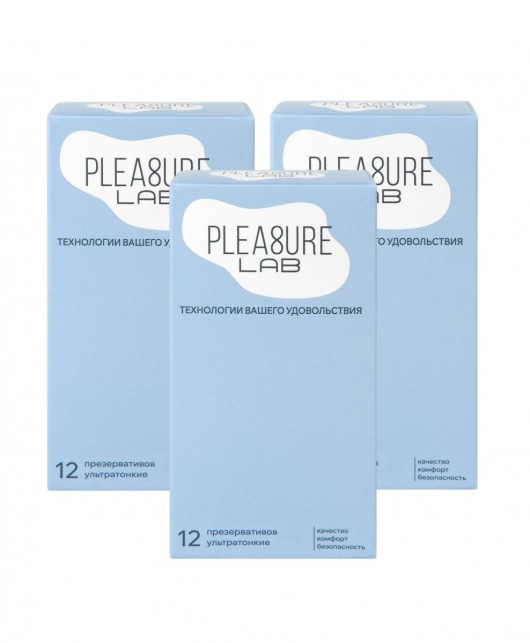 Набор из 3 упаковок ультратонких презервативов Pleasure Lab (по 12 шт.) - Pleasure Lab - купить с доставкой в Электростали