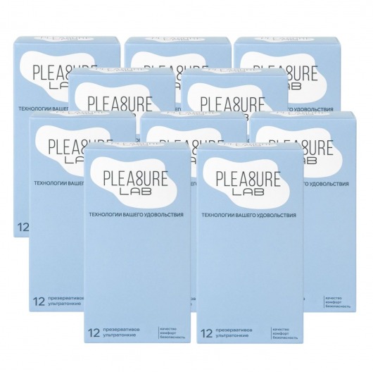 Набор из 10 упаковок ультратонких презервативов Pleasure Lab (по 12 шт.) - Pleasure Lab - купить с доставкой в Электростали