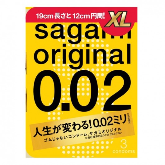 Презервативы увеличенного размера Sagami Original 0.02 XL-size - 3 шт. - Sagami - купить с доставкой в Электростали