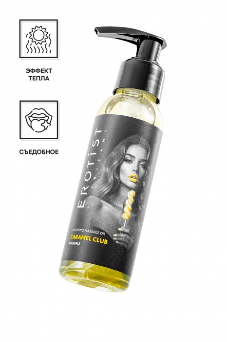 Разогревающее массажное масло Erotist Caramel Club с ароматом ананаса - 100 мл. - Erotist Lubricants - купить с доставкой в Электростали