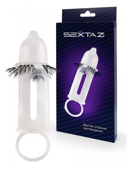Эластичная насадка на пенис с подхватом мошонки и стимулирующими «ресничками» - Sextaz - в Электростали купить с доставкой