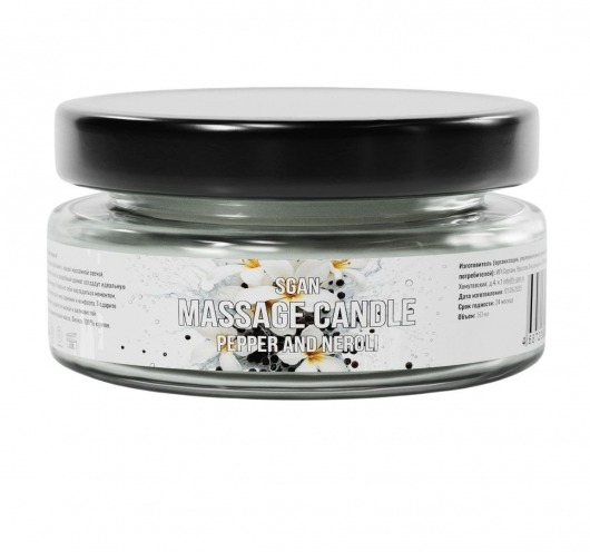 Массажная свеча «Перец и нероли» - 50 мл. - SGAN - купить с доставкой в Электростали