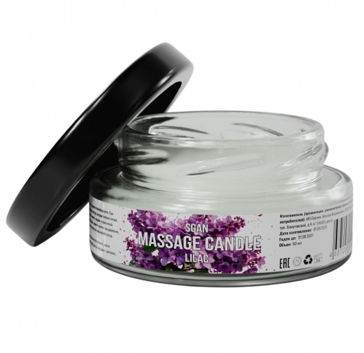 Массажная свеча «Сирень» - 50 мл. - SGAN - купить с доставкой в Электростали