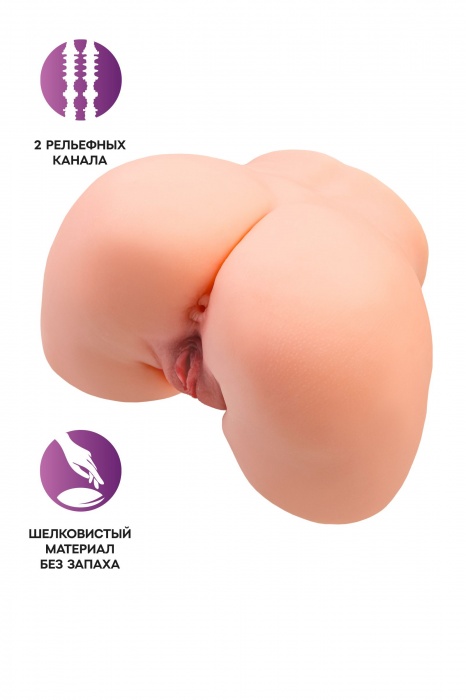 Телесный мастурбатор в форме попки с 2 любовными входами - No Name - в Электростали купить с доставкой