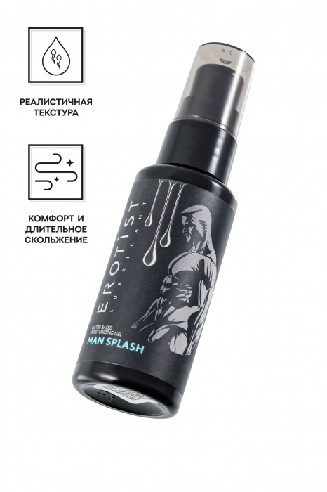 Увлажняющий гель-лубрикант на водной основе Man Splash - 50 мл. - Erotist Lubricants - купить с доставкой в Электростали