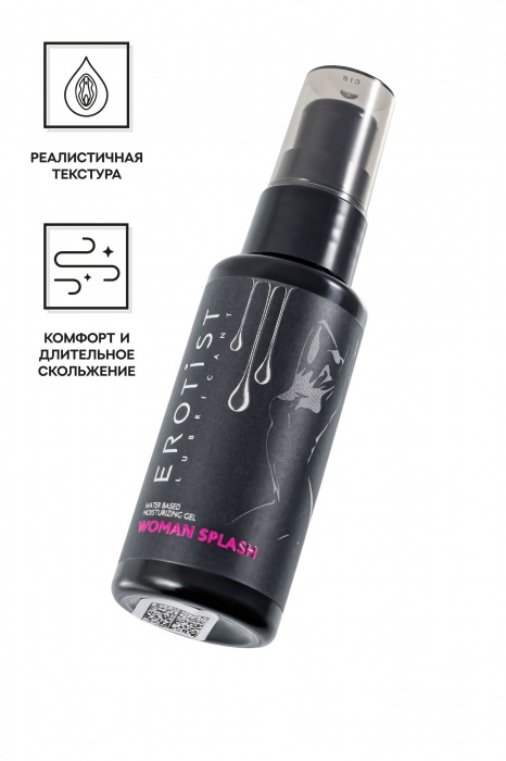 Увлажняющий гель-лубрикант на водной основе Woman Splash - 50 мл. - Erotist Lubricants - купить с доставкой в Электростали