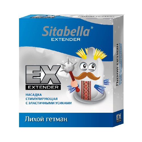 Стимулирующая насадка Sitabella Extender  Лихой гетман - Sitabella - купить с доставкой в Электростали