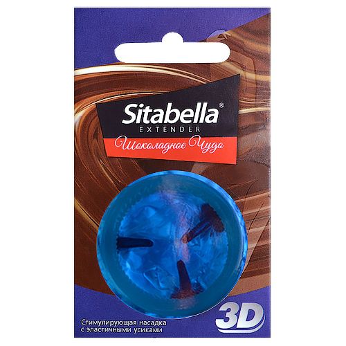 Насадка стимулирующая Sitabella 3D  Шоколадное чудо  с ароматом шоколада - Sitabella - купить с доставкой в Электростали