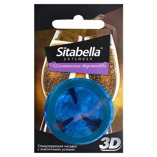 Насадка стимулирующая Sitabella 3D  Шампанское торжество  с ароматом шампанского - Sitabella - купить с доставкой в Электростали