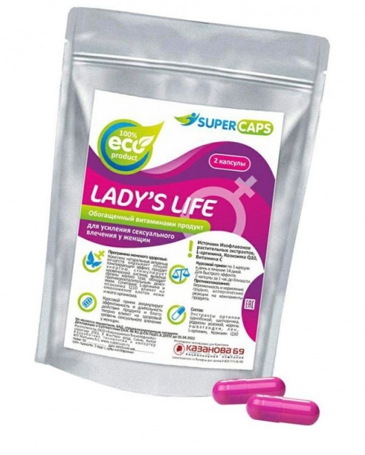 Возбуждающие капсулы Ladys Life - 2 капсулы (0,35 гр.) - SuperCaps - купить с доставкой в Электростали