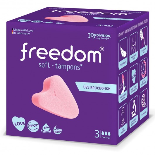 Женские гигиенические тампоны без веревочки FREEDOM normal - 3 шт. - Freedom - купить с доставкой в Электростали